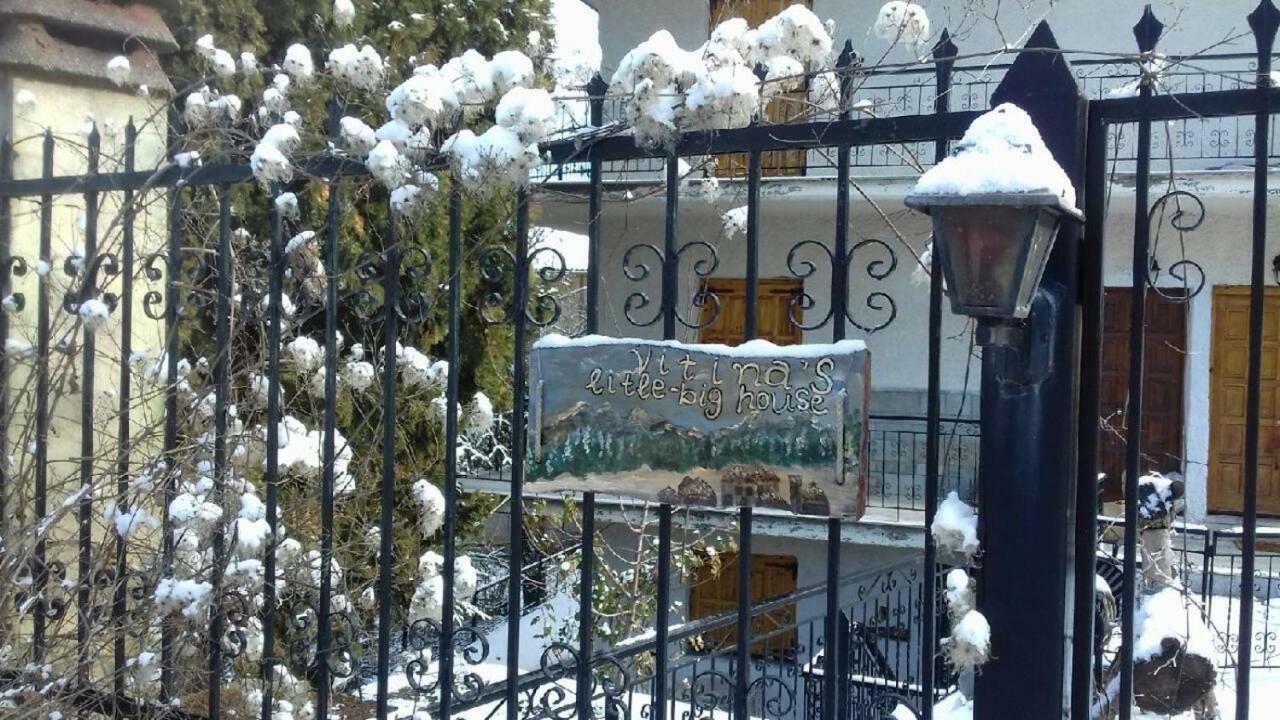 Vitina'S Little House Otel Dış mekan fotoğraf